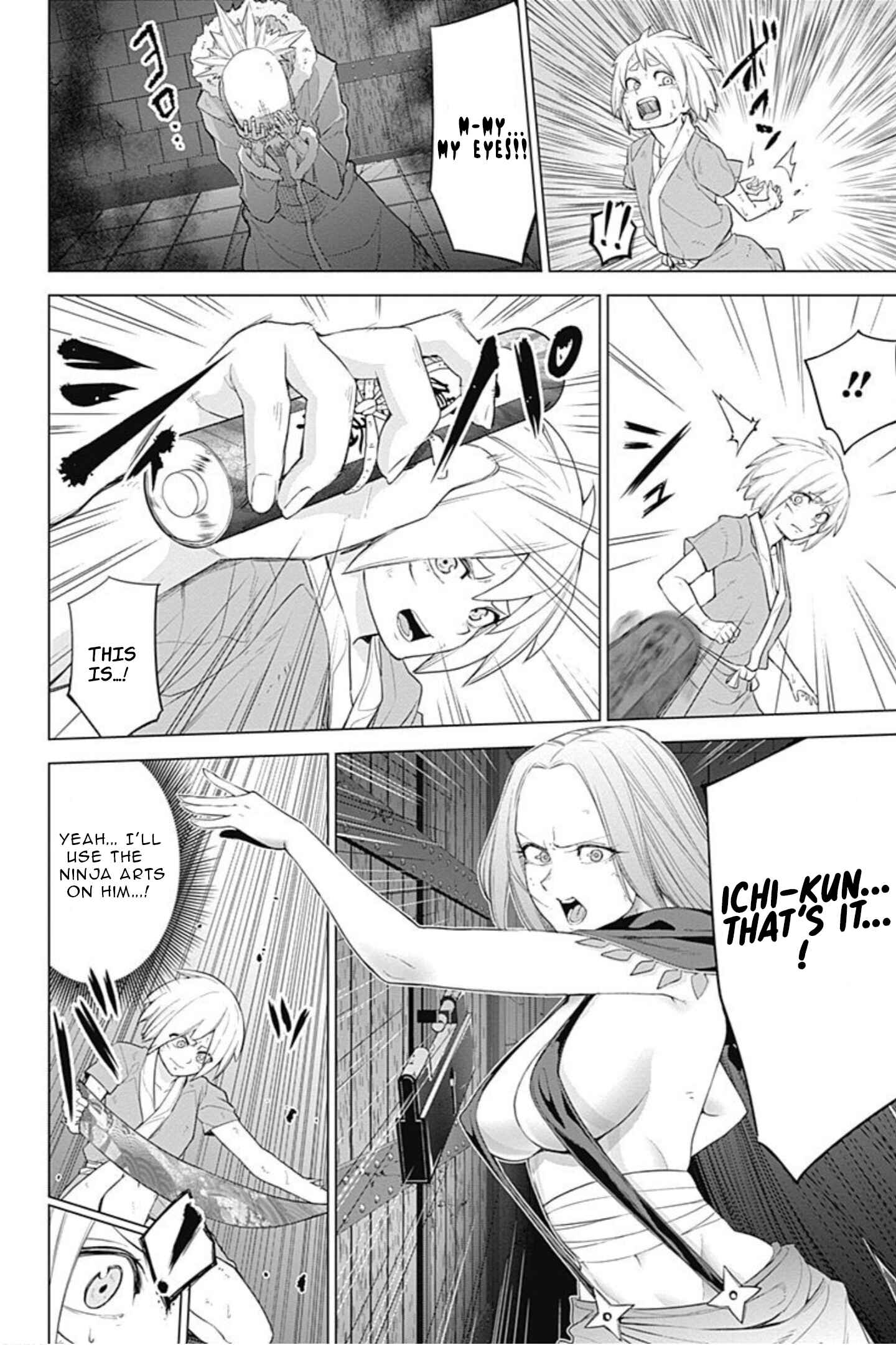 Page 4 Chapter 45 Kunoichi no Ichi!