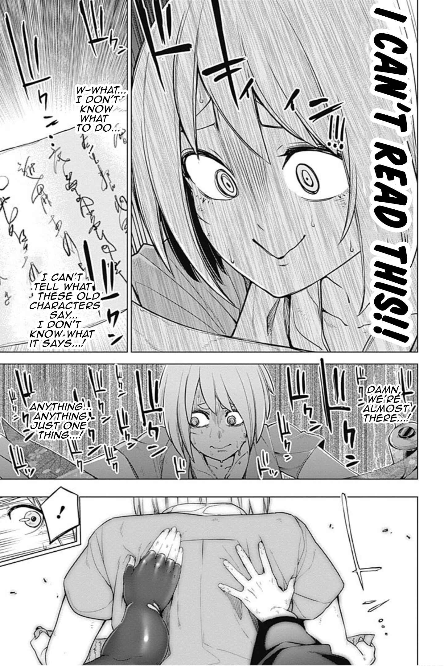 Page 5 Chapter 45 Kunoichi no Ichi!