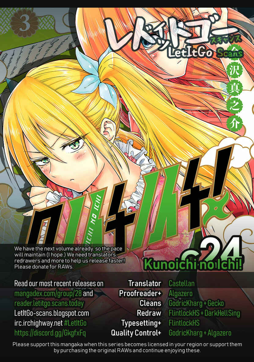 Page 1 Chapter 24 Kunoichi no Ichi!