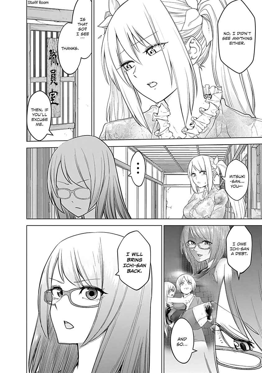 Page 11 Chapter 24 Kunoichi no Ichi!