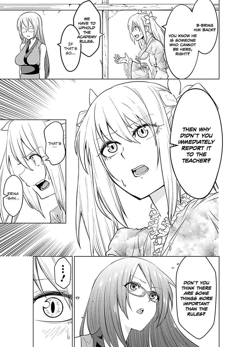 Page 12 Chapter 24 Kunoichi no Ichi!