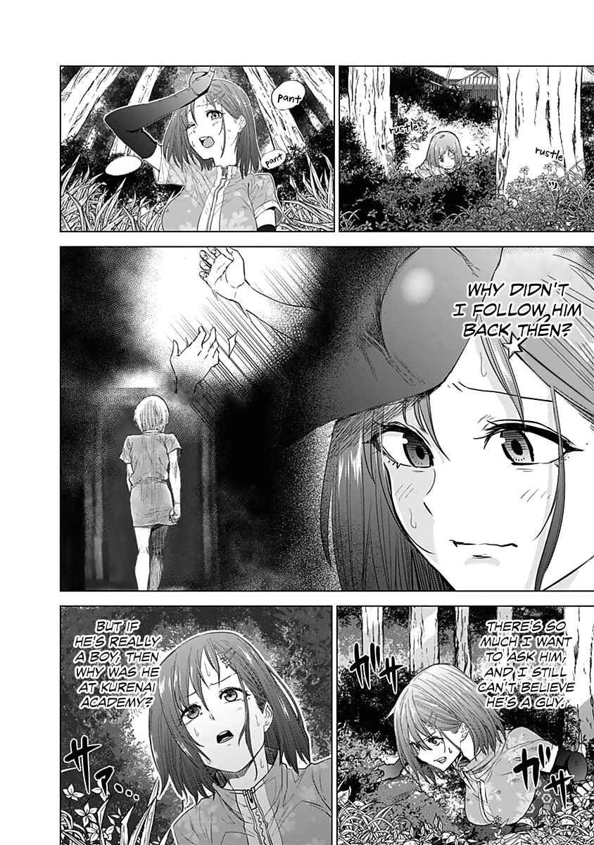 Page 13 Chapter 24 Kunoichi no Ichi!