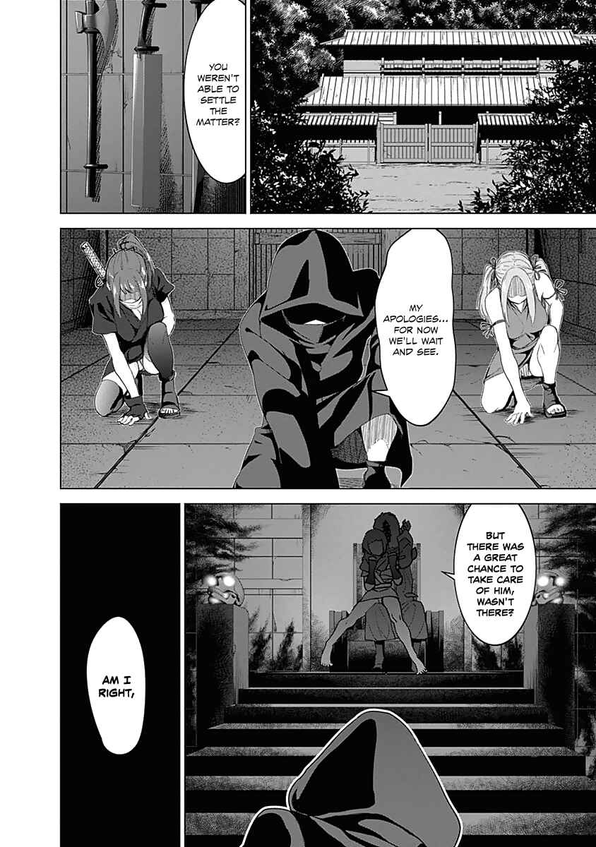 Page 15 Chapter 24 Kunoichi no Ichi!