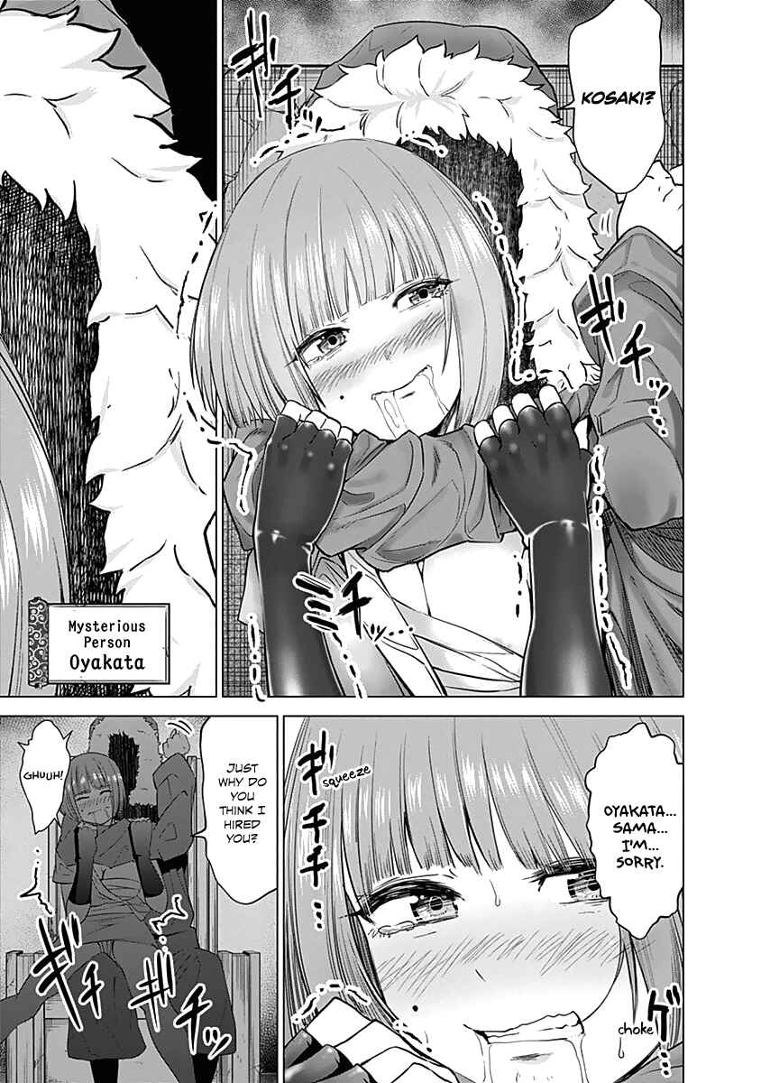 Page 16 Chapter 24 Kunoichi no Ichi!