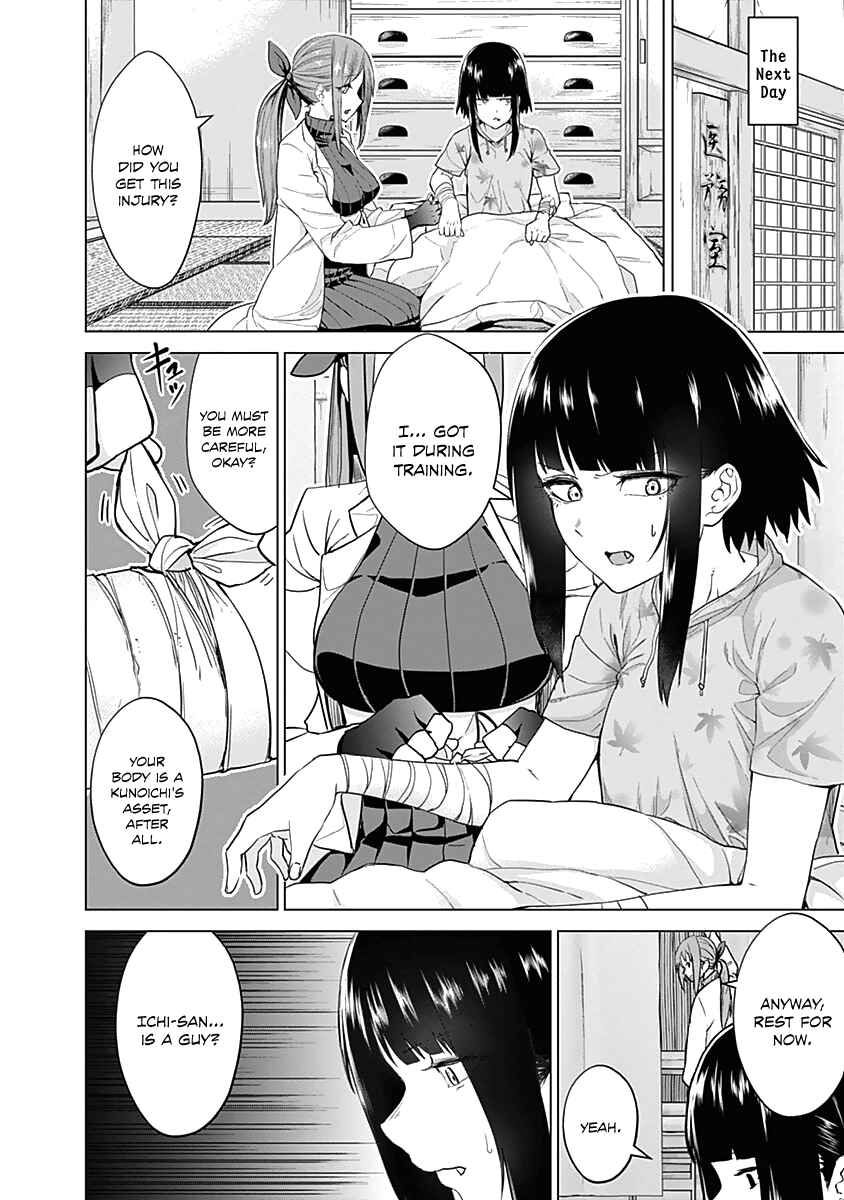 Page 3 Chapter 24 Kunoichi no Ichi!