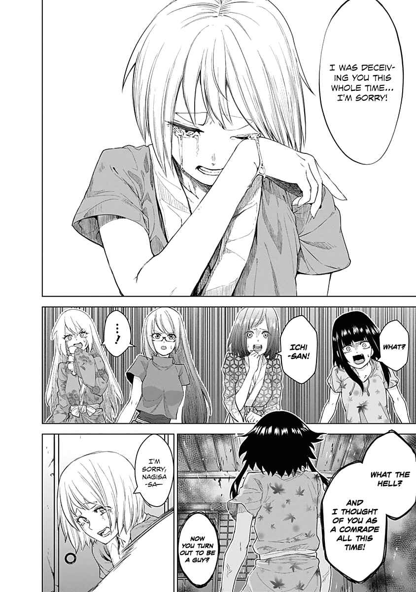 Page 5 Chapter 24 Kunoichi no Ichi!