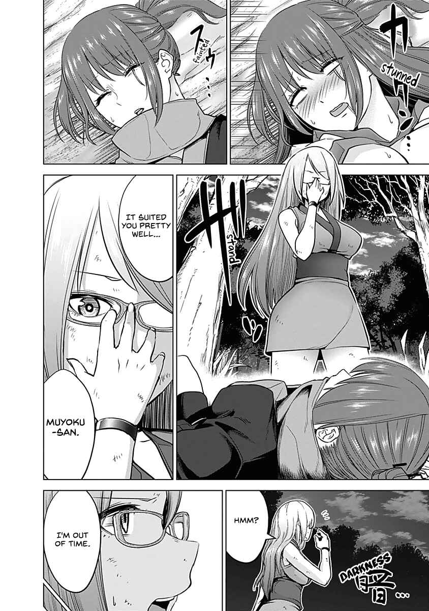 Page 15 Chapter 32 Kunoichi no Ichi!