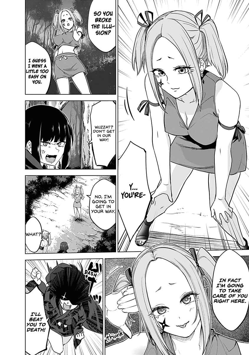Page 17 Chapter 32 Kunoichi no Ichi!