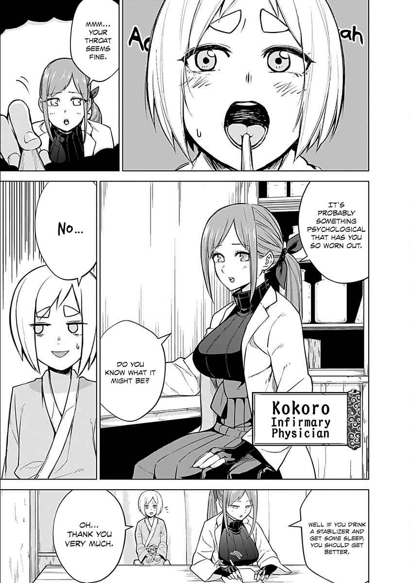 Page 4 Chapter 14 Kunoichi no Ichi!