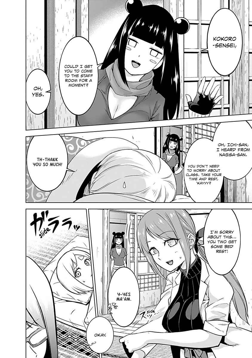 Page 9 Chapter 14 Kunoichi no Ichi!