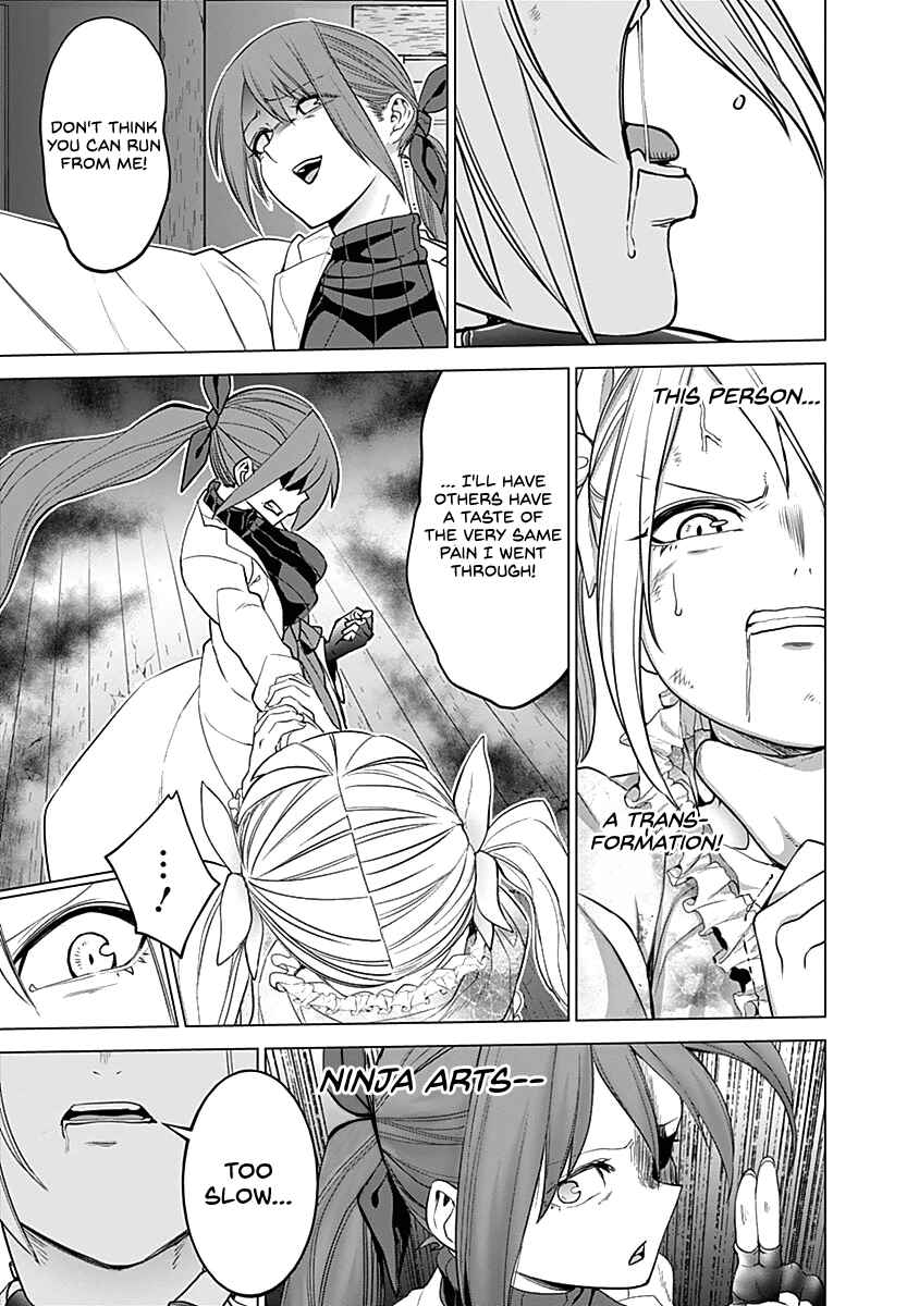 Page 15 Chapter 41 Kunoichi no Ichi!