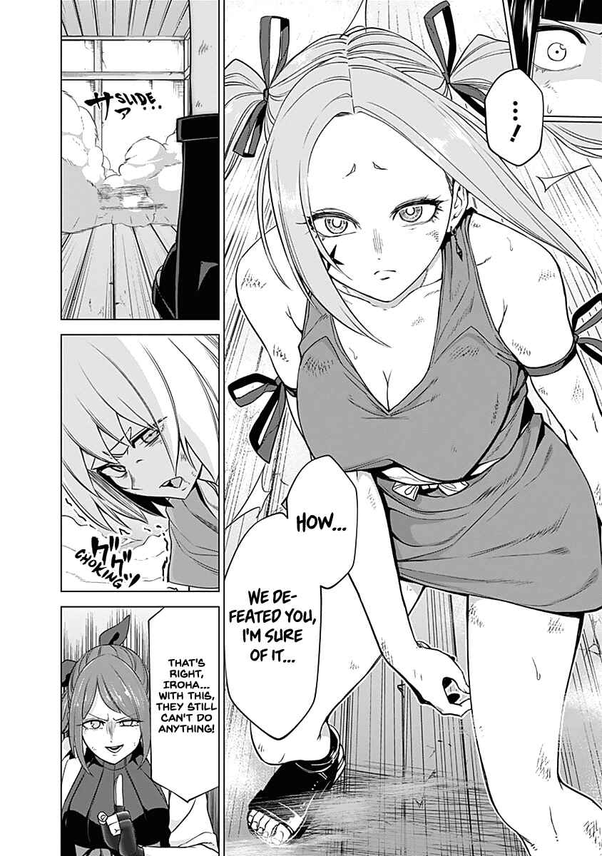 Page 18 Chapter 41 Kunoichi no Ichi!