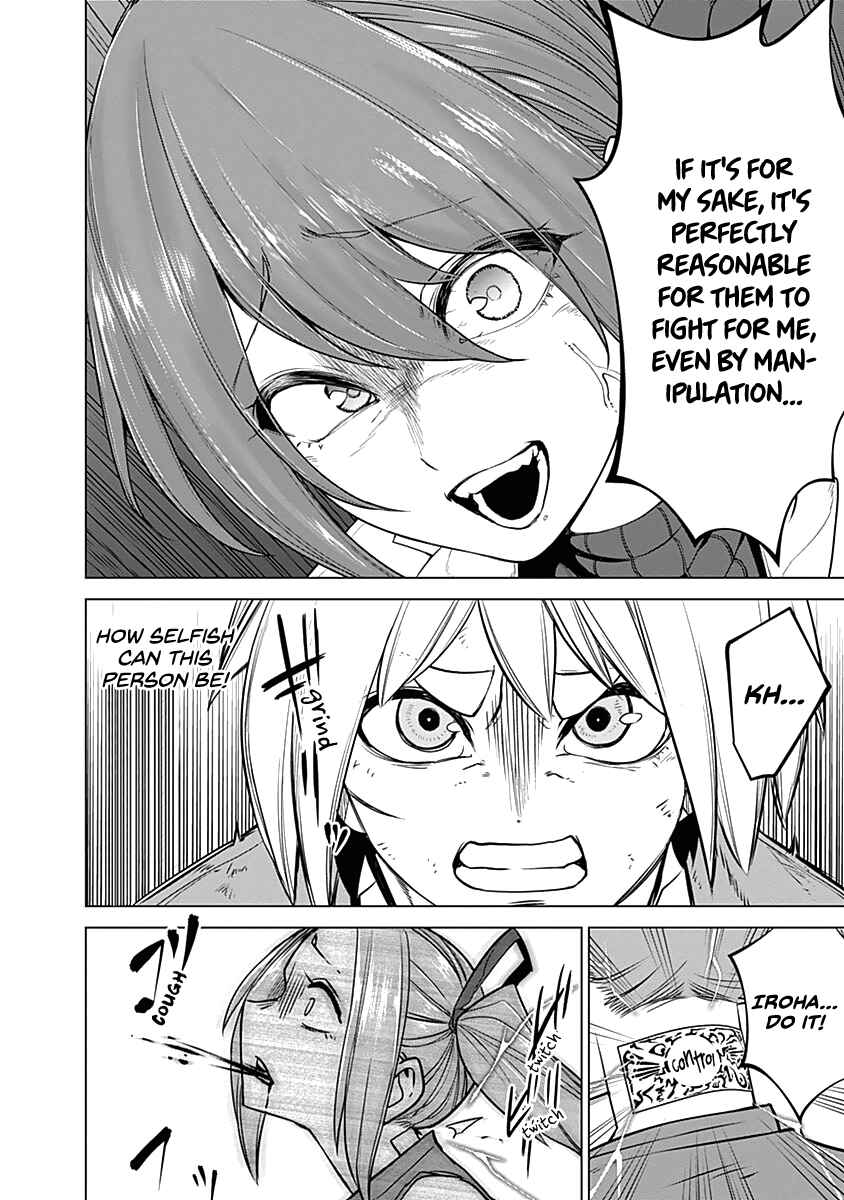 Page 20 Chapter 41 Kunoichi no Ichi!