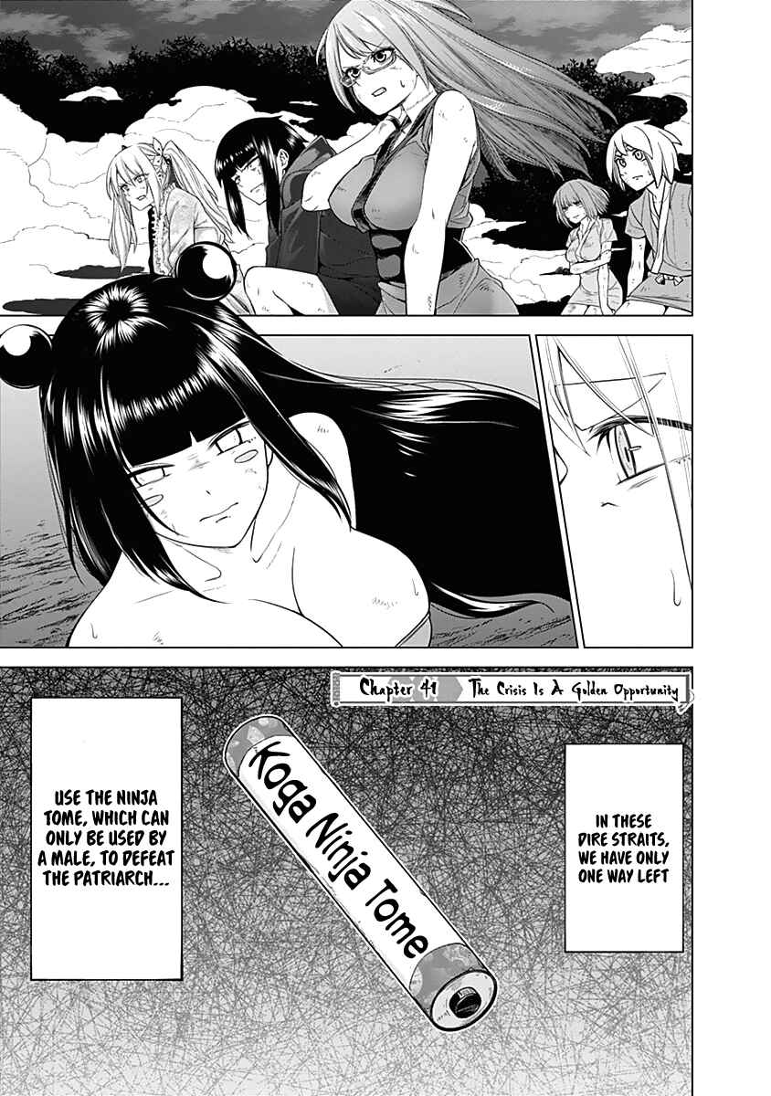 Page 5 Chapter 41 Kunoichi no Ichi!