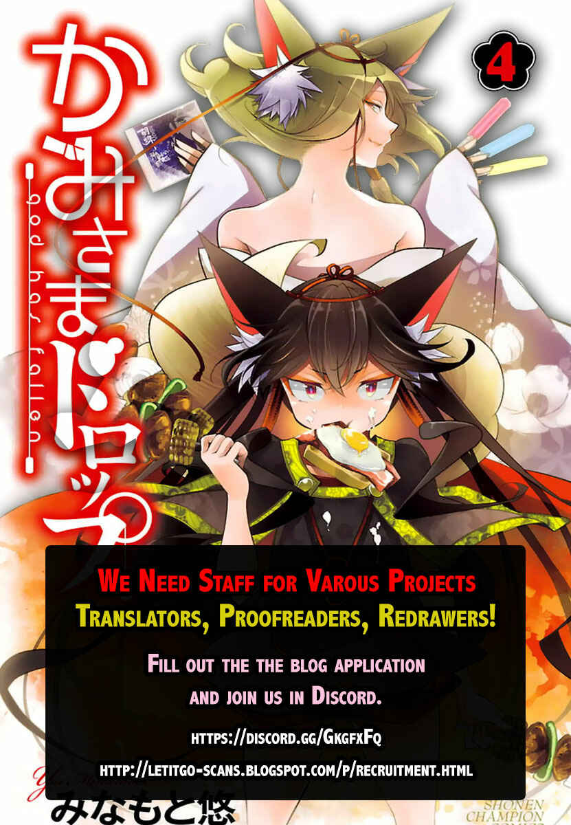 Page 2 Chapter 31 Kunoichi no Ichi!