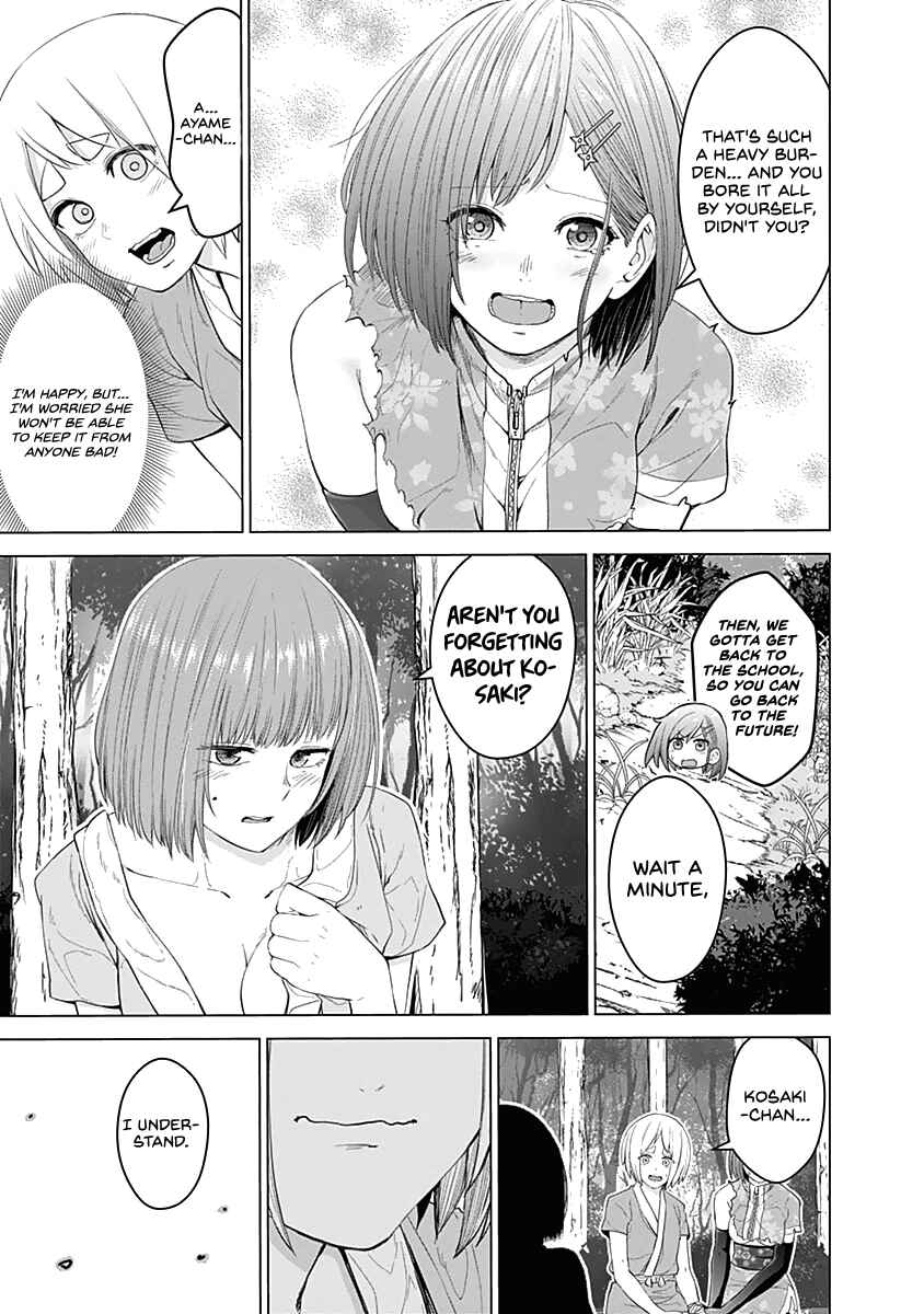 Page 5 Chapter 31 Kunoichi no Ichi!