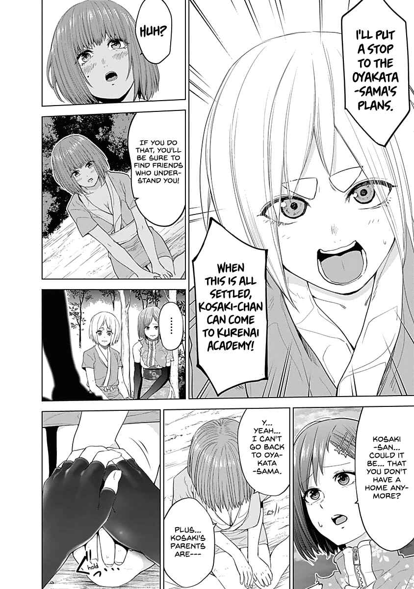 Page 6 Chapter 31 Kunoichi no Ichi!