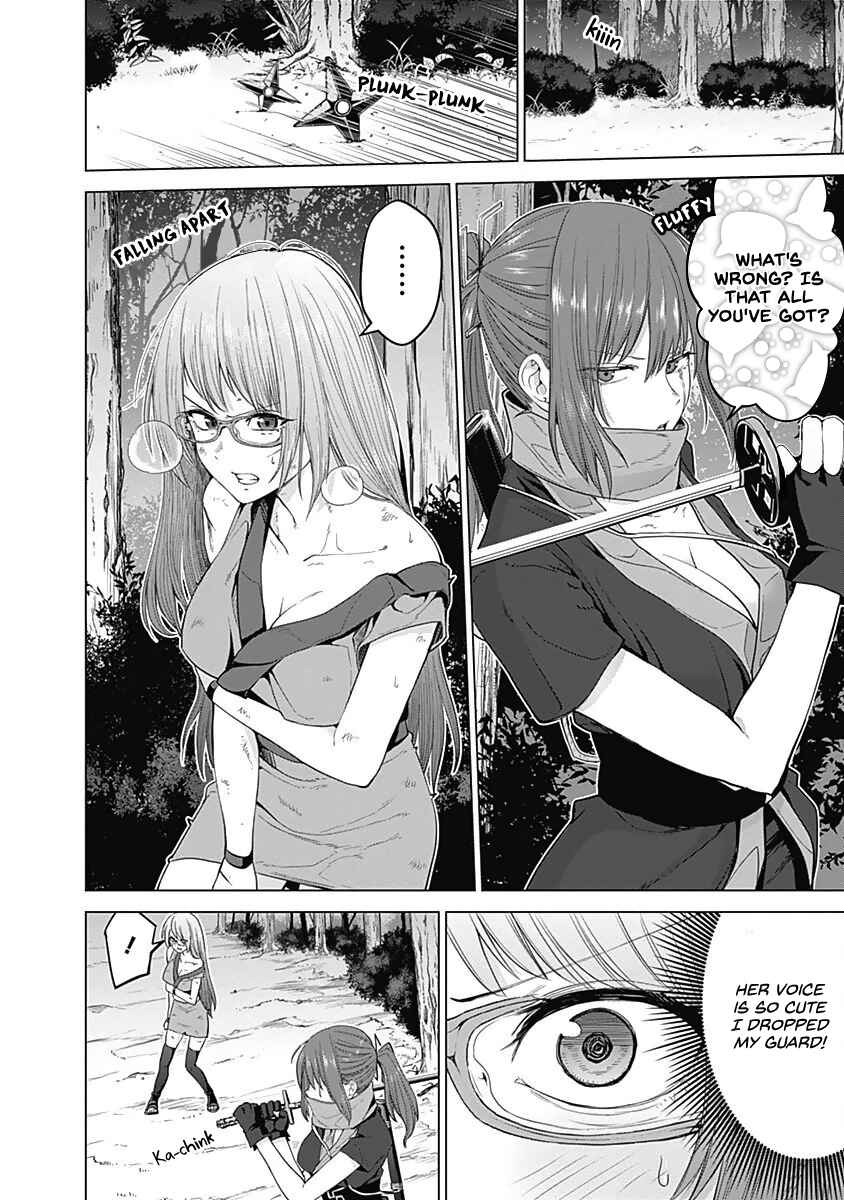 Page 8 Chapter 31 Kunoichi no Ichi!