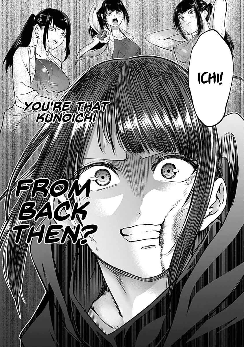 Page 20 Chapter 36 Kunoichi no Ichi!