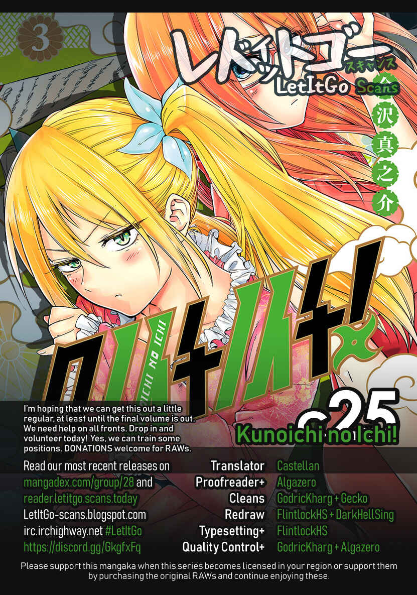Page 1 Chapter 25 Kunoichi no Ichi!