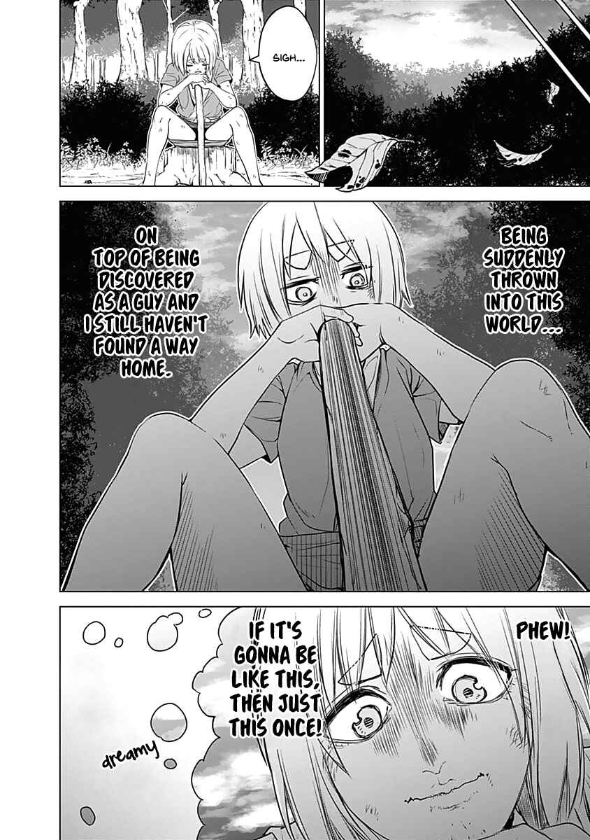 Page 11 Chapter 25 Kunoichi no Ichi!