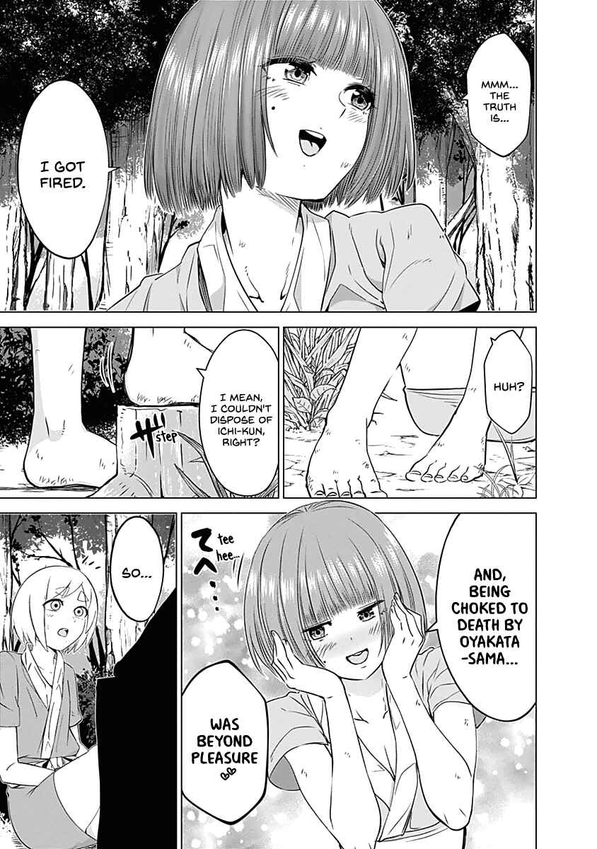 Page 16 Chapter 25 Kunoichi no Ichi!