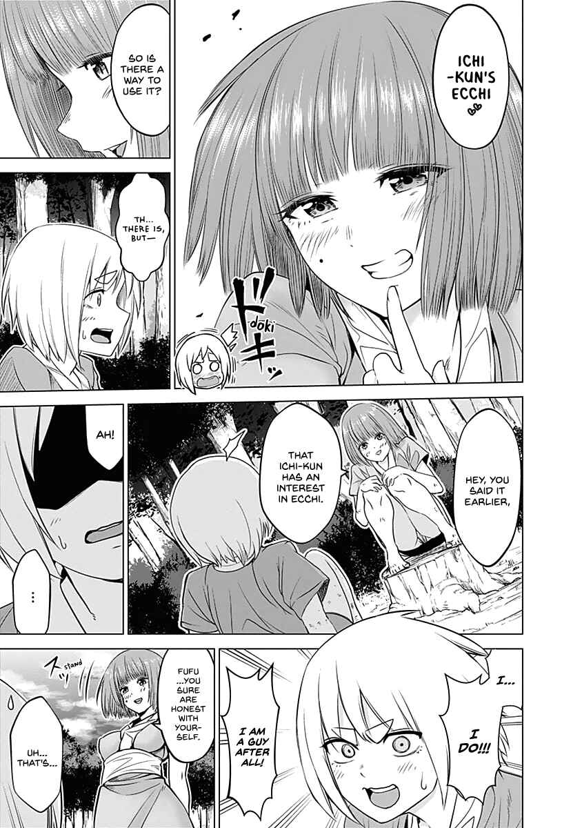 Page 18 Chapter 25 Kunoichi no Ichi!