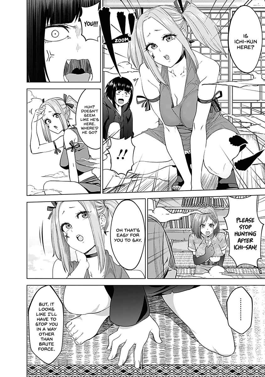 Page 6 Chapter 25 Kunoichi no Ichi!