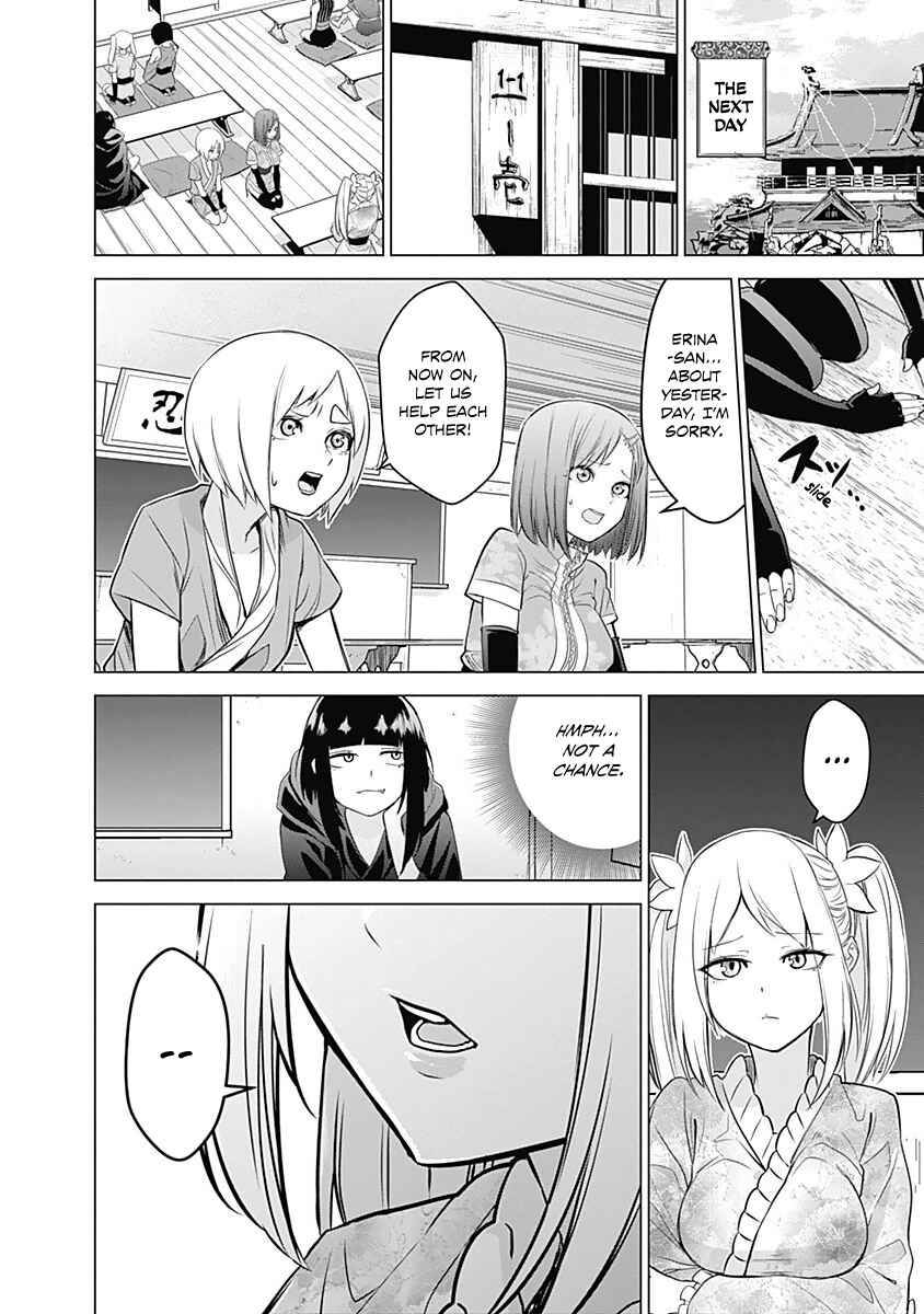 Page 12 Chapter 8 Kunoichi no Ichi!