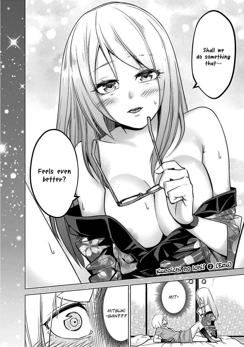 Page 21 Chapter 17 Kunoichi no Ichi!