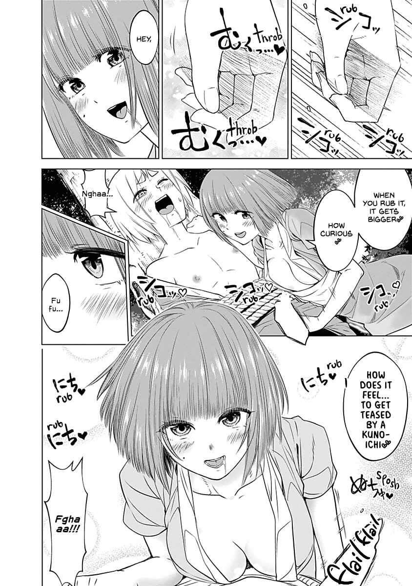 Page 14 Chapter 26 Kunoichi no Ichi!