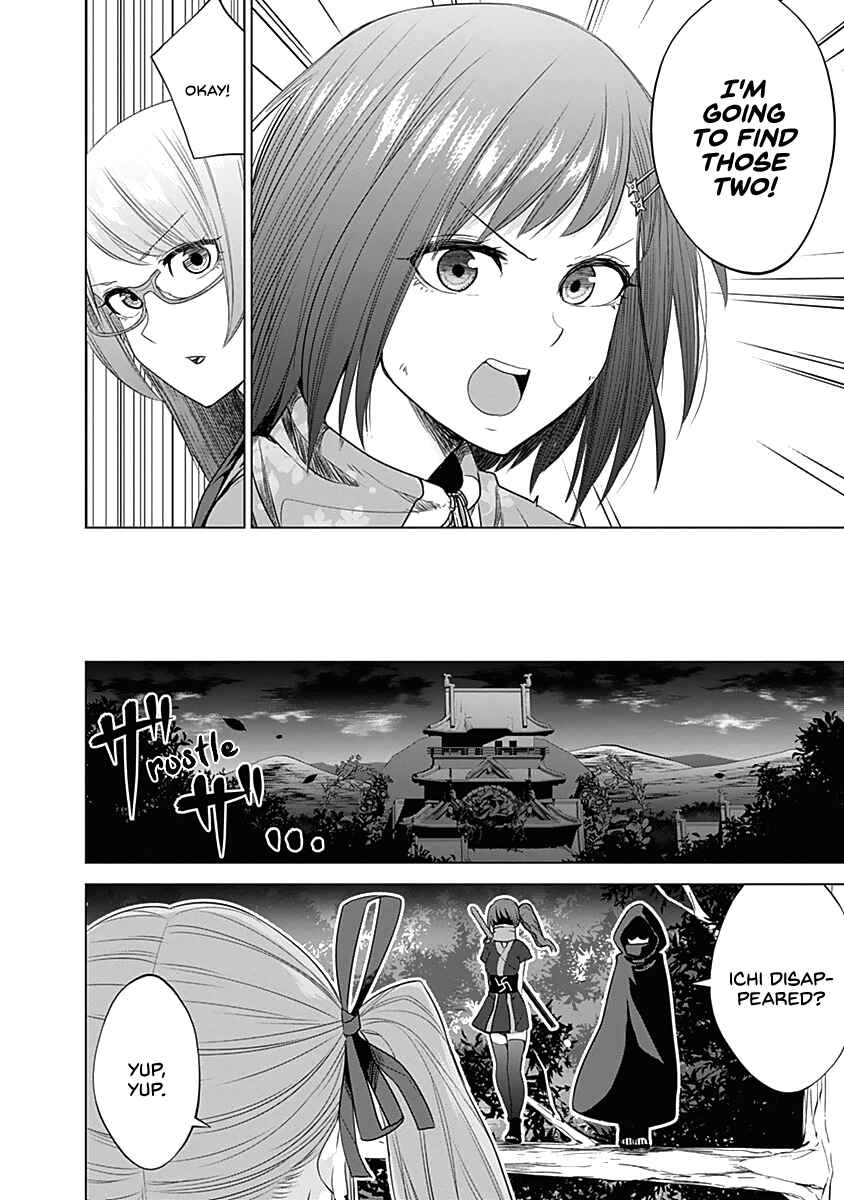 Page 18 Chapter 26 Kunoichi no Ichi!