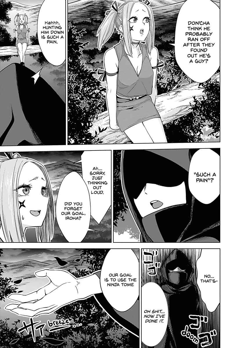 Page 19 Chapter 26 Kunoichi no Ichi!