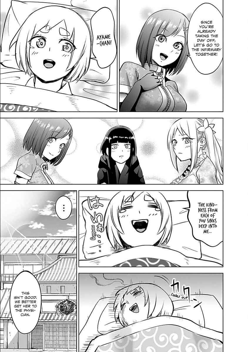 Page 17 Chapter 13 Kunoichi no Ichi!