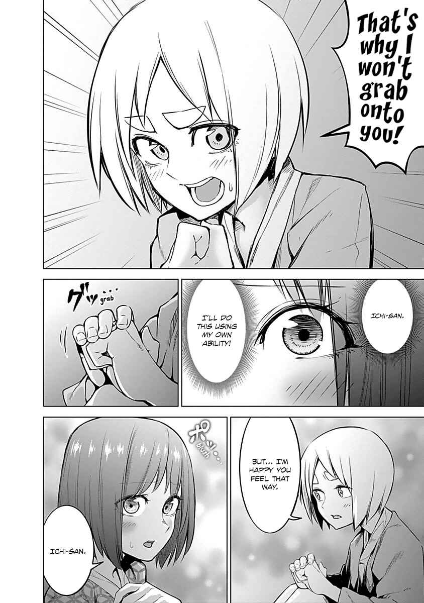 Page 6 Chapter 13 Kunoichi no Ichi!