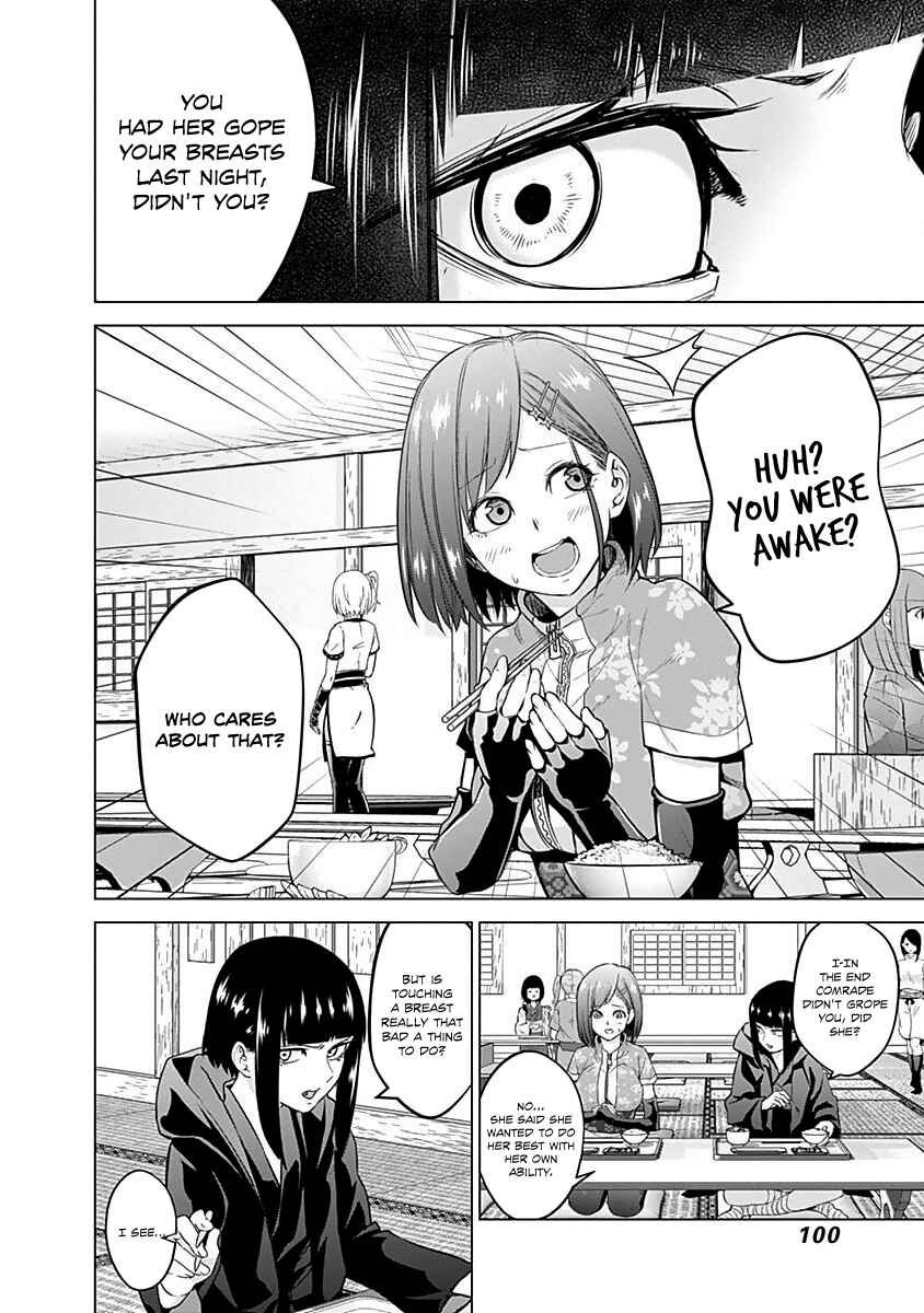 Page 8 Chapter 13 Kunoichi no Ichi!