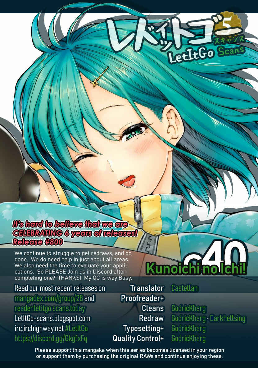 Page 1 Chapter 40 Kunoichi no Ichi!