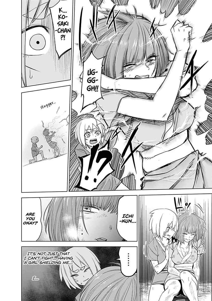 Page 16 Chapter 40 Kunoichi no Ichi!