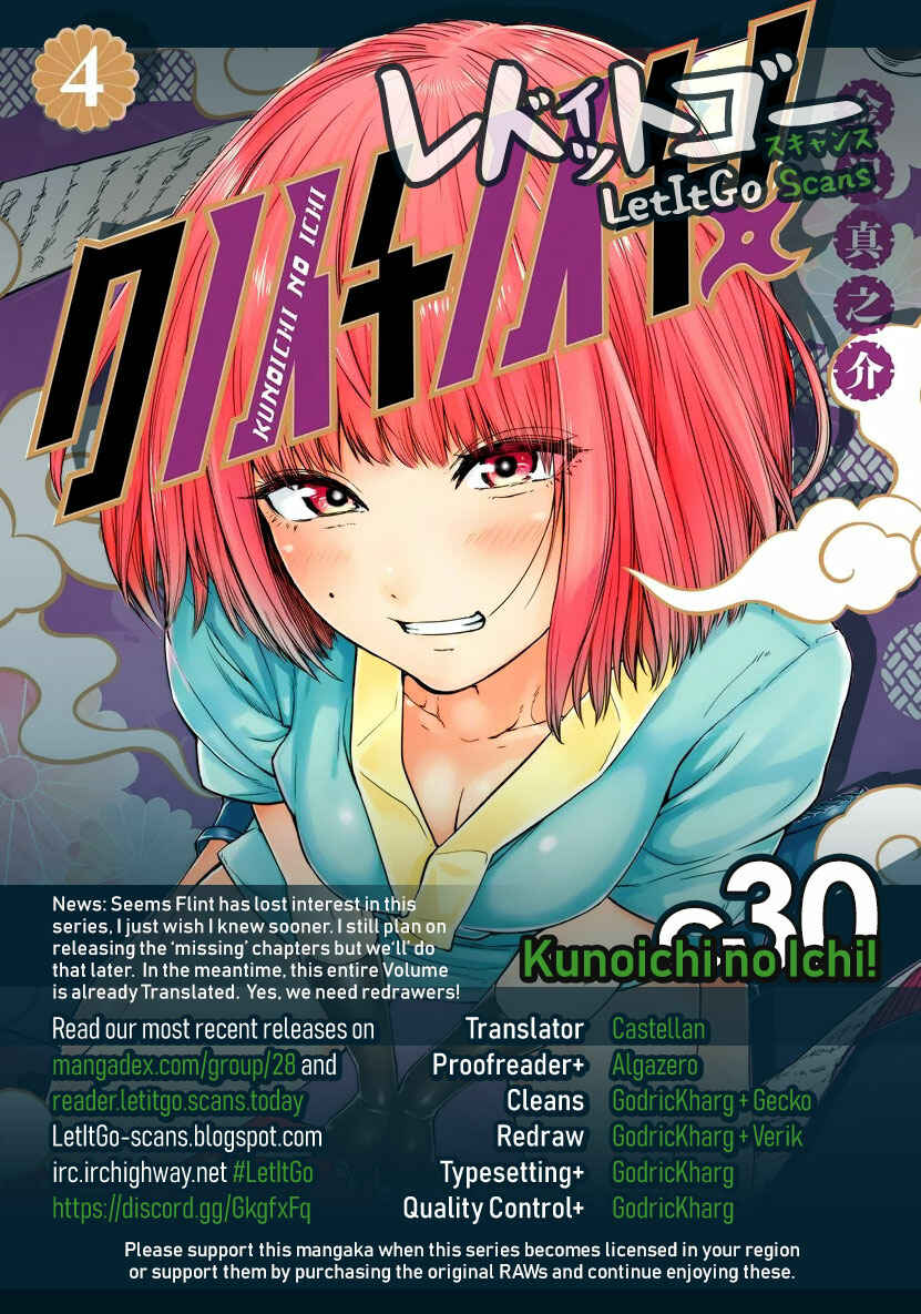 Page 1 Chapter 30 Kunoichi no Ichi!