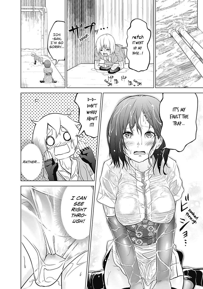 Page 21 Chapter 2 Kunoichi no Ichi!