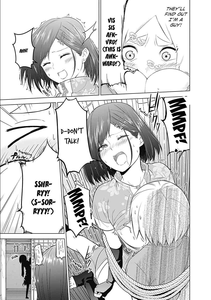 Page 30 Chapter 2 Kunoichi no Ichi!