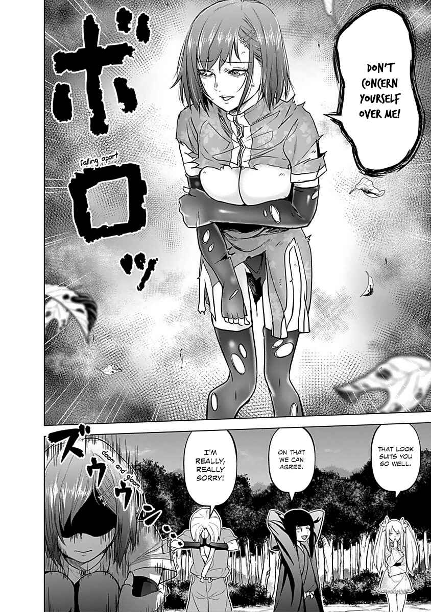 Page 19 Chapter 10 Kunoichi no Ichi!