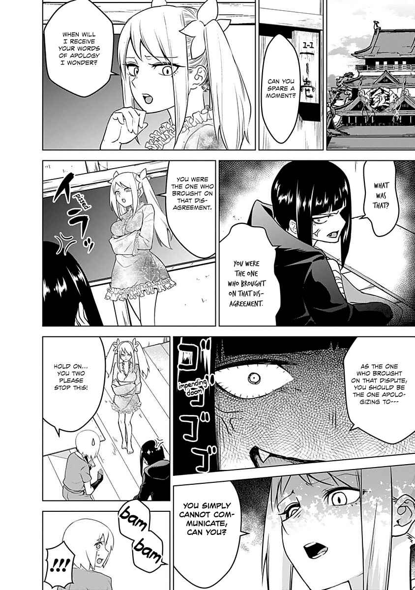 Page 3 Chapter 10 Kunoichi no Ichi!