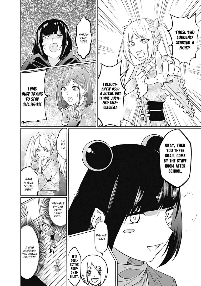 Page 24 Chapter 4 Kunoichi no Ichi!