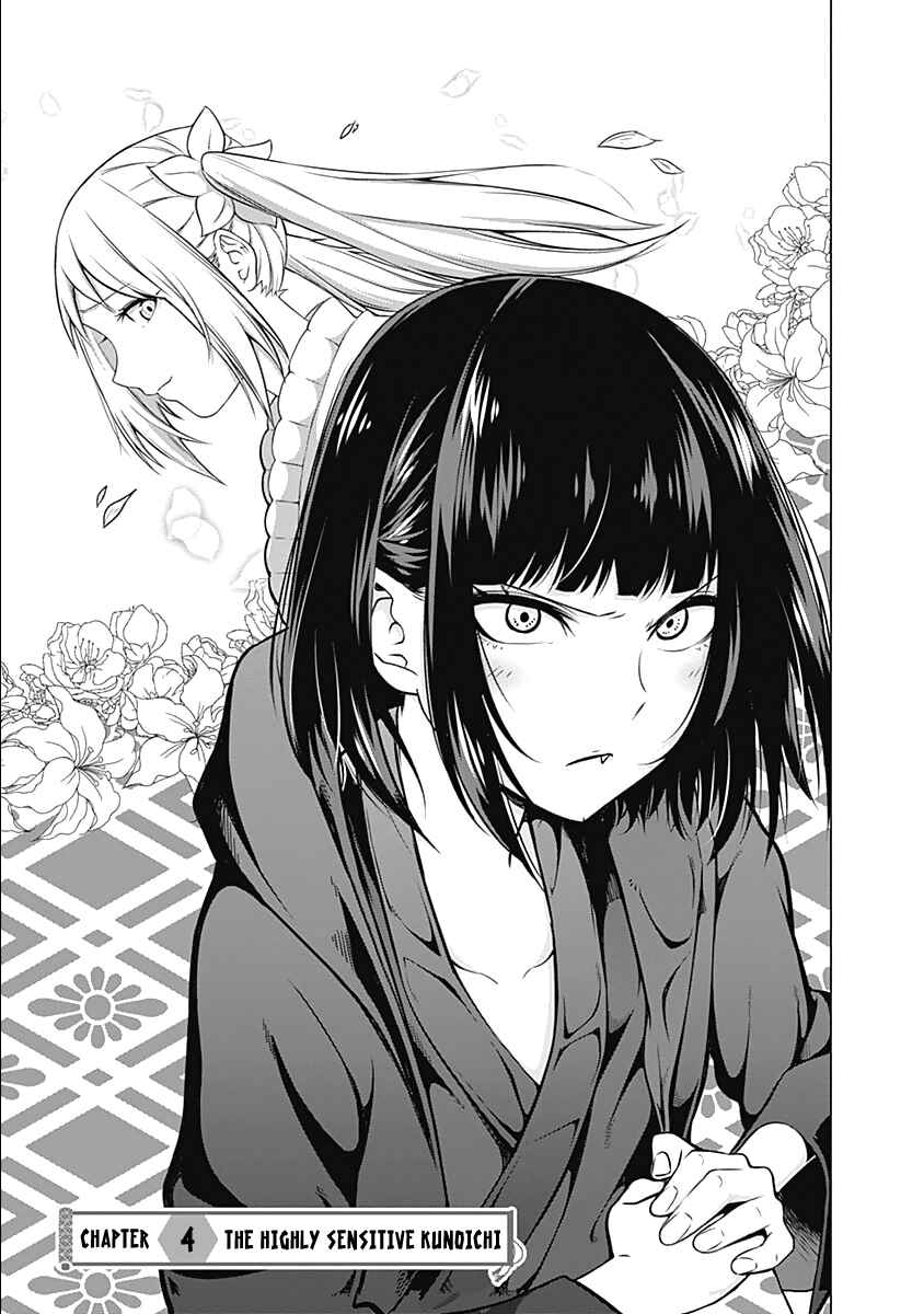 Page 9 Chapter 4 Kunoichi no Ichi!