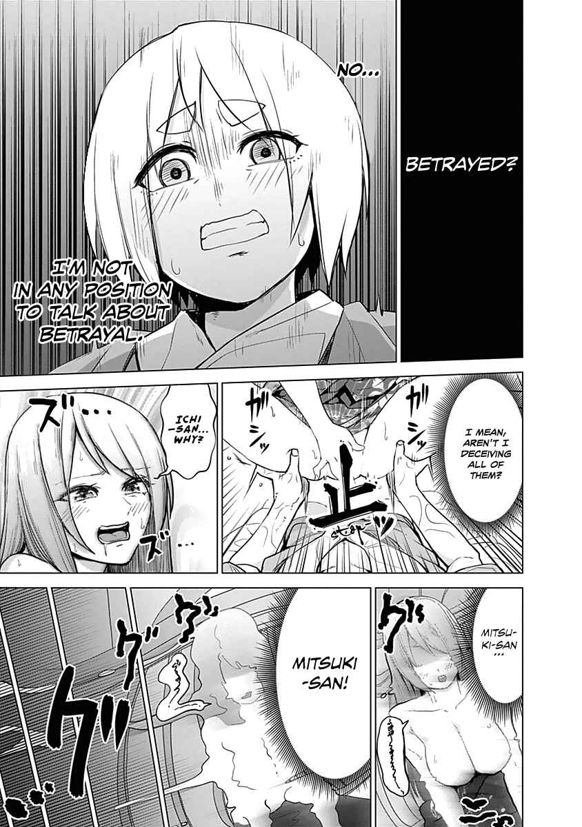 Page 20 Chapter 18 Kunoichi no Ichi!