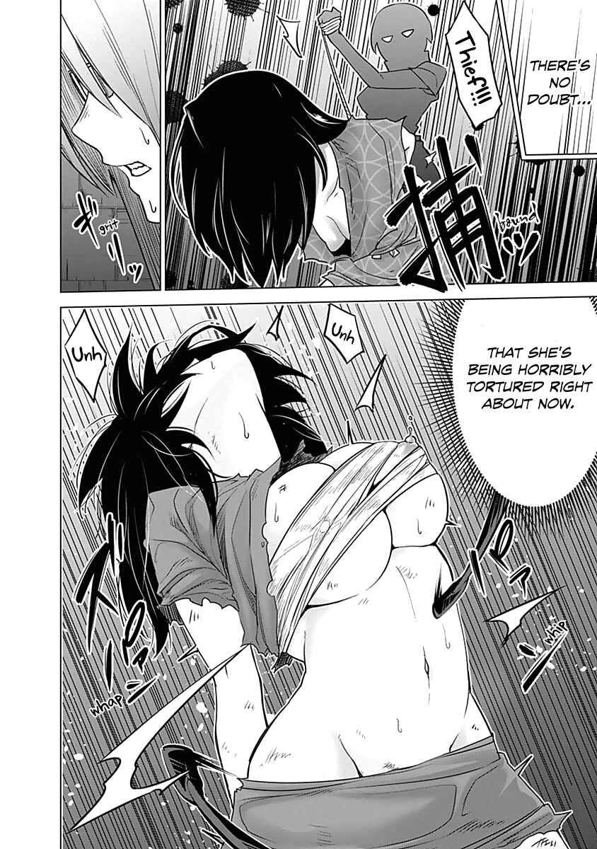 Page 23 Chapter 18 Kunoichi no Ichi!