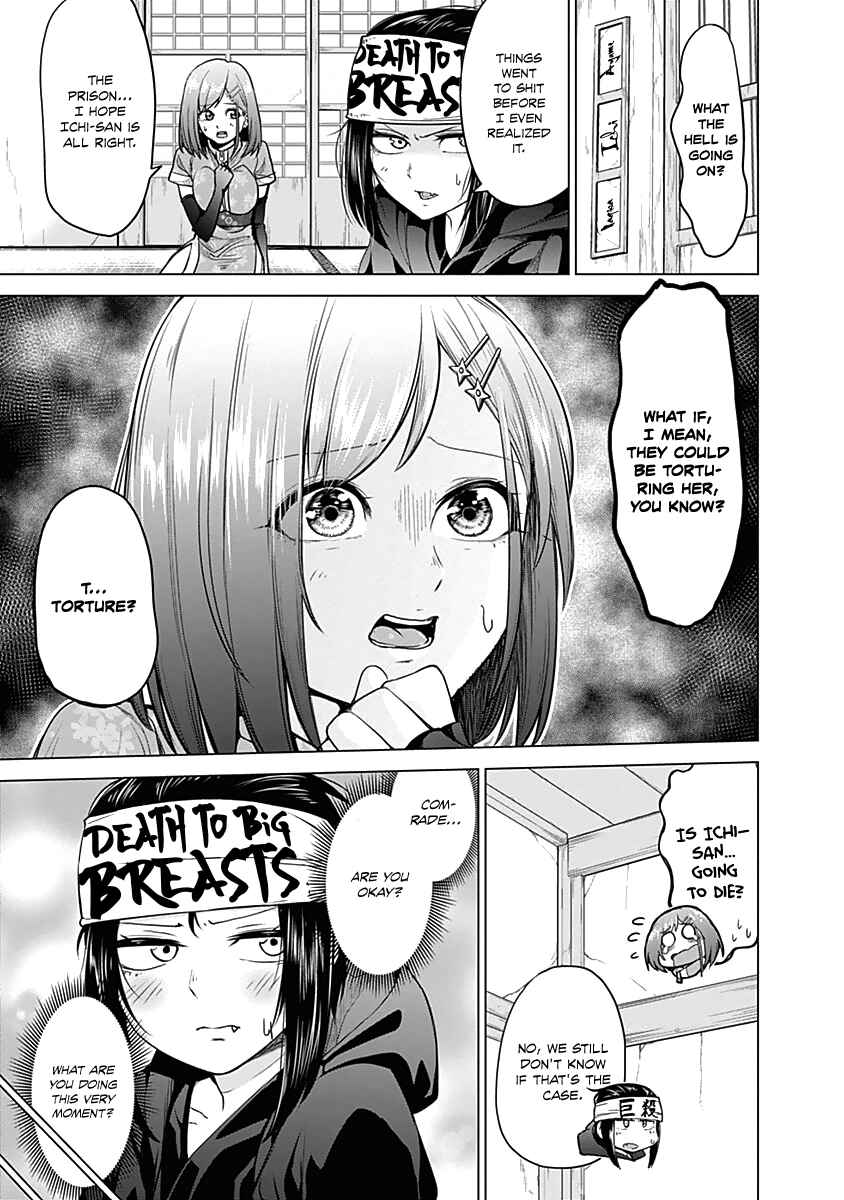 Page 8 Chapter 18 Kunoichi no Ichi!