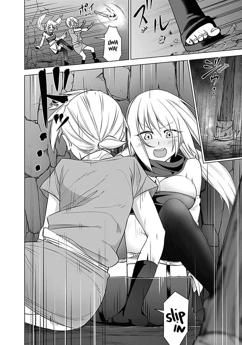 Page 15 Chapter 21 Kunoichi no Ichi!