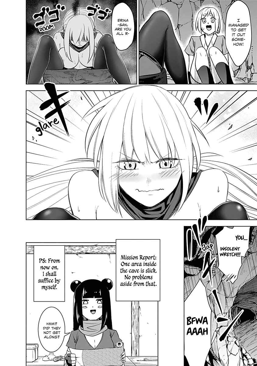 Page 20 Chapter 21 Kunoichi no Ichi!